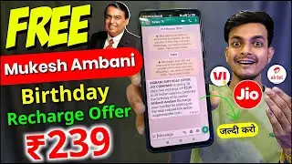 Mukesh Ambani Birthday Free Recharge Offers 2025 Live Now ? Jio, VI, Airtel, BSNL Offer ₹239