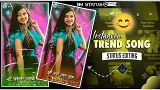 New Style Purulia Song Status Video Editing Alight Motion || Alight Motion Video Editing