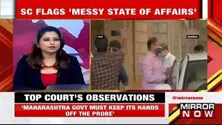 SC Asks Maha Govt To Stay Away From Parambir Singh Case | Maharashtra News
