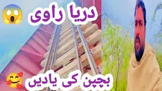 Bachpan ki yaad😍.  ||. Ali tarelli
