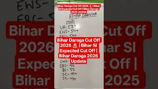 Bihar Daroga Cut Off 2026 🚨 | Bihar SI Expected Cut Off | Bihar Daroga 2025 Update
