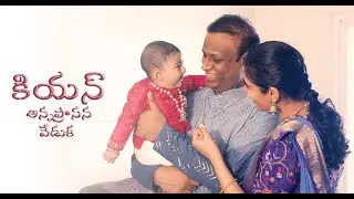 Kina Cradle ceemony ||  CINEMATIC || OMSAIPHOTOGRAPHY || NAVEEN