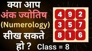 Numerology class 8 How to calculate dasha mahadasha antardasha pratyantar dasha  numerology course 