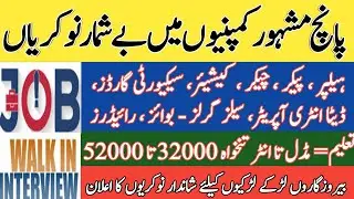 Top 5 Companies Jobs in Karachi 2024 | Multiple Jobs Vacancy 2024