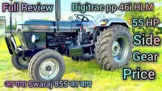 2025 में सबकी छुट्टी करदी इसने तो 🚜 | Digitrac pp 46i 55 HP | Digitrac pp 46i new model 2025 
