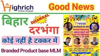 #Highrich BIHAR Darbhanga Shoppe information