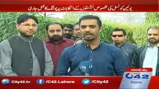 Polling continues Union council election follow to Specific seats