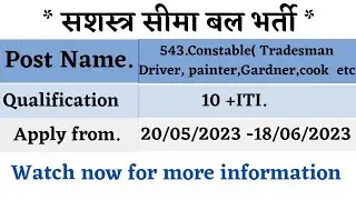 SSB NEW VACANCY 2023 | SSB VACANCY SSB NOTIFICATION, EXAM PATTERN, SYLLABUS, PHYSICAL, ELIGIBILITY