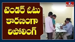 Bodhan Repolling Begins |Telangana Municipal Elections 2020 | hmtv