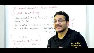 الأيزو ١٧٠٢٥/٢٠١٧ بالعربي || المحاضرة الأولي || المقدمة