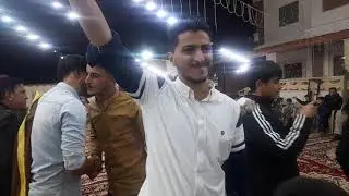 فرح الشاب محمد قاسم محمد صالح السراحين الف الف مبروك