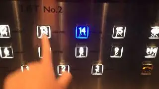 Schindler Traction Elevators @ QT Hotel, 1 London Cct, Canberra, ACT