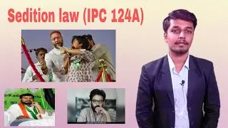 What is Sedition law? ( Sedition law explained in Hindi )
