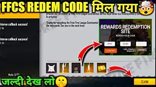 Ffcs redeem code | how to claim ffcs redeem code | free fire new event | मिल गया🥳