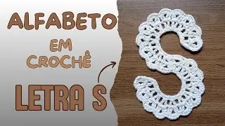 ALFABETO EM CROCHÊ - LETRA S