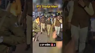 🇮🇳IPS Shailja Mam UPSC Motivation Police 🚨📚💯 #ips #upscwala #motivation #viral.🔥