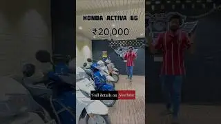 Honda Activa 6G 20,000 dp| Rishi Bike Bazar| Second Hand Bikes #scooty #hondaactiva #secondhandbikes