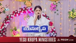 YESU KRUPA MINISTRIES