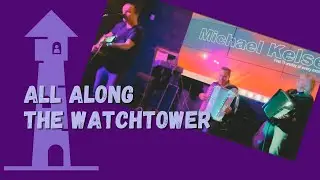 Guitar, accordions improv - All Along the Watchtower; C. Von Drehle, V. Maris join Michael Kelsey