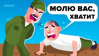 Какая базовая подготовка новобранцев является самой жесткой.