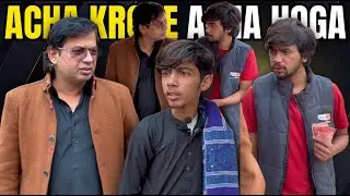 Samosy Wale Ka Faisla Jab Mobile Wapas Aya