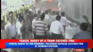 Fire in Howrah Rajdhani Express
