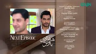 Shehzadi House | Next Episode 19 Teaser | Nawal Saeed | Omer Shahzad | Green TV