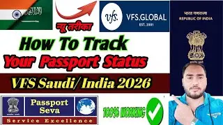 Passport renewal check status saudi | Indian passport renewal application status check kare 2026