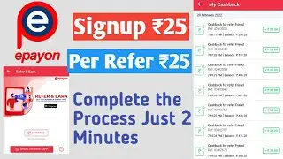 ePayon app se paise kaise kamaye || epayon refer and earn || epayon recharge cashback