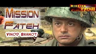 Mission Fateh -  Vinod Bhanot
