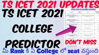 TS ICET 2021 College Predictor for your Rank//మీ Rank కి ఏ College లో seat వస్తుంది- Check Now