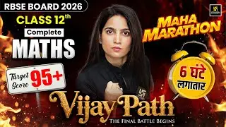 RBSE Board 2026 Class 12th Complete Maths One Shot | 6 Hours Non Stop Maha Marathon | Anu Ma'am