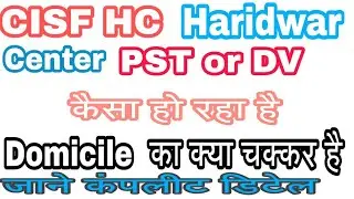cisf hc pst dv 2019