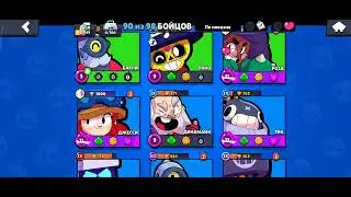 Лучшие гаджеты и пасивки на каждого бравлера Ч.1 #brawlstars #gaming #bs 