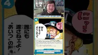 Анонс карты OP15! || Событие с Люси! || #onepiece #onepiecetcg #optcg #op15 #dressrosa
