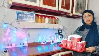 جوله بفرش رمضان 2026🌙في المطبخ #روتين قوي💪 #تنظيفات للمطبخ🪣🧹 بالكامل منغير اي مجهود  💃