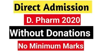 How To Take Direct Admission In D. Pharmacy।D Pharm Admission 2020।Admission Without Donation
