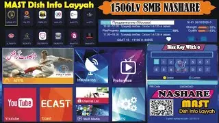 1506LV New Software 2025 ⚡ 8MB Simple Version with NASHARE, IPTV & E-Cast Feature Added ✅