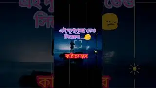 single boy durga puja status video #shorts
