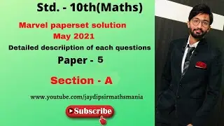 std 10 Maths marvel paper set solution for board 2021 paper 5 sec - A English medium by jaydip sir