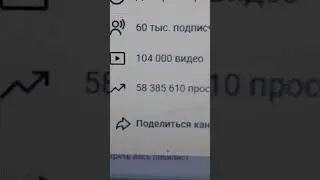 Три Нуля СЛИТНО в количестве опубликованных видео на утро 29.01.2026 а именно 104 000 видео