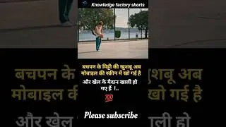 #mindsetvideo #trending #reels #viral #positive #knowledgevideo&nbsp;