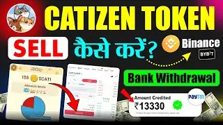 Cati Token Sell | How to Sell Catizen Token in Binance | Cati Token Bank Withdrawal Process