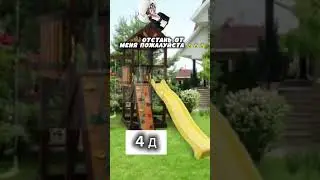 АХАХАХАХАХ