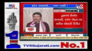 Cabinet minister Vinod Moradiya rejoices as BJP is set to announce him as a candidate for Katargam