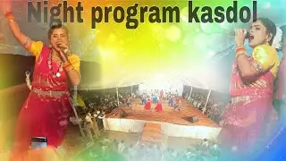 Dilon ki Dhadkan kasdol ma night program ✨✨#vlog #public #youtube #program 