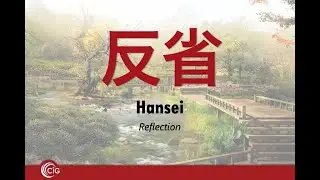 HVACDMA - Hansei 2022