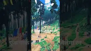😱❤️darjali Lama jata Eco park 💐💐🏞️#shortsfeed #shorts #trending #viral #youtubeshorts #shortvideo