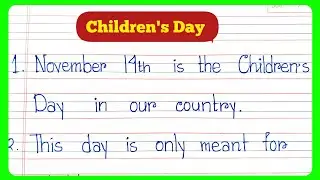 Children's day essay in english|| 10lines Essay on Children's day ||