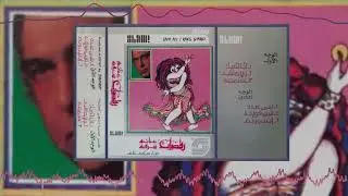 Sami Ali - 3ashemteny | سامى على - عشمتني